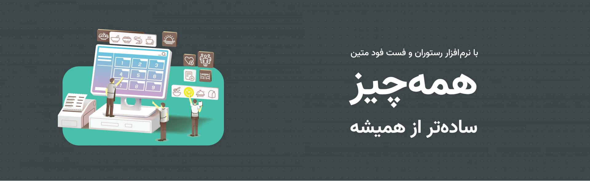 اسلایدر صفحه اصلی